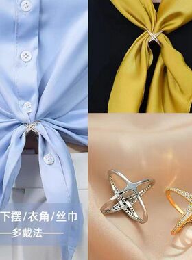猫眼石花朵丝巾扣小方巾扣系围巾披肩衣角打结扣蝴蝶结固定扣配饰