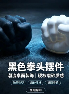 个性创意大号龙头拳头办公桌面摆件饰品男朋友赠送礼品男士烟灰缸