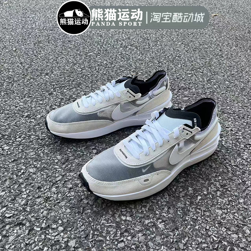 Nike Waffle One小Sacai米白灰华夫复古休闲运动鞋DA7995-100-图1