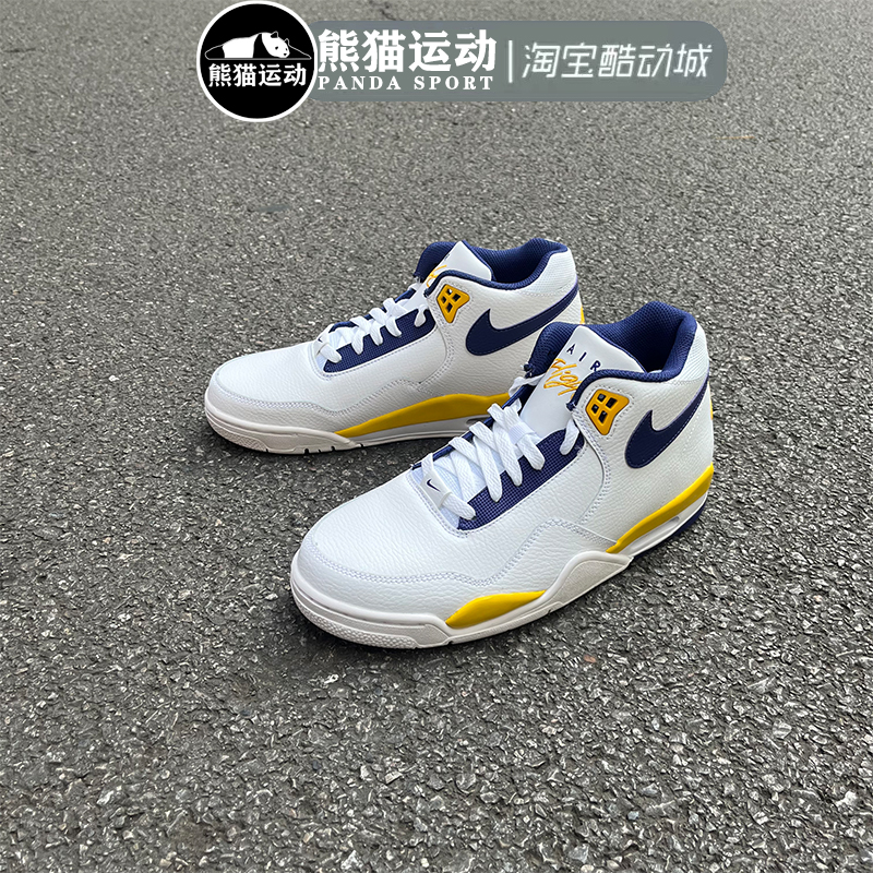 Nike Air Flight 89 AJ4简版湖人白蓝黄中帮复古篮球鞋BQ4212-102 - 图1