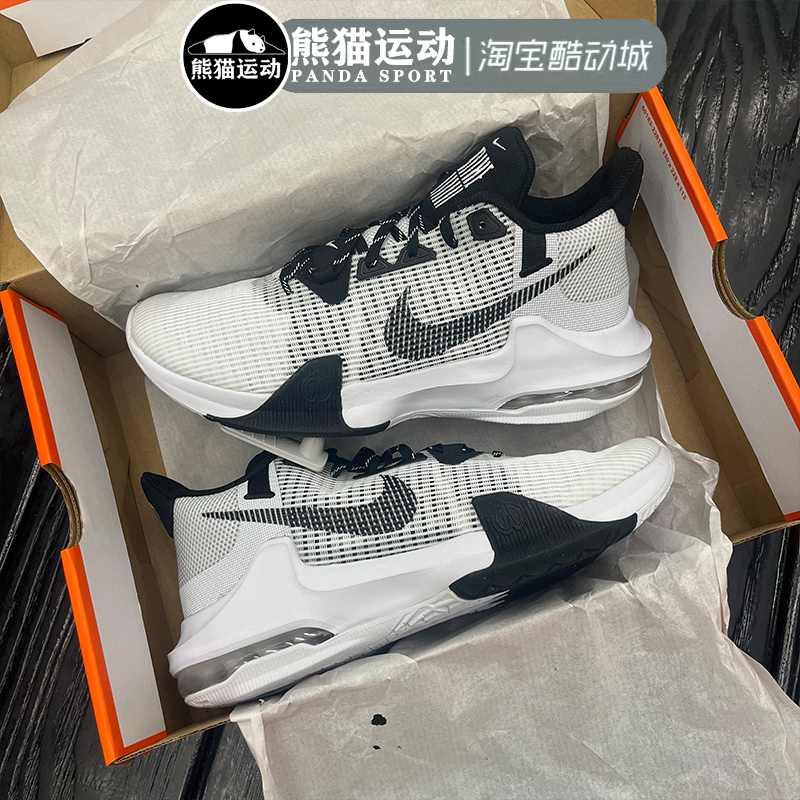 Nike Air Max Impact 3 男子黑白中帮气垫实战篮球鞋 DC3725-100 - 图0