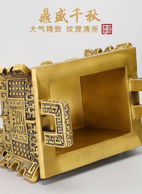 铜鼎摆件黄铜鼎盛千四方鼎摆件办公室开业礼品落地客厅特大号装饰