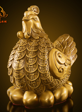 金钱母鸡摆件旺财金蛋生肖鸡三合