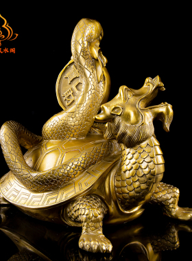纯铜龙龟摆件玄武神兽招财镇宅