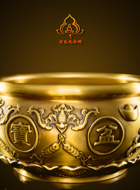 纯铜聚宝盆黄铜招财家用客厅摆件