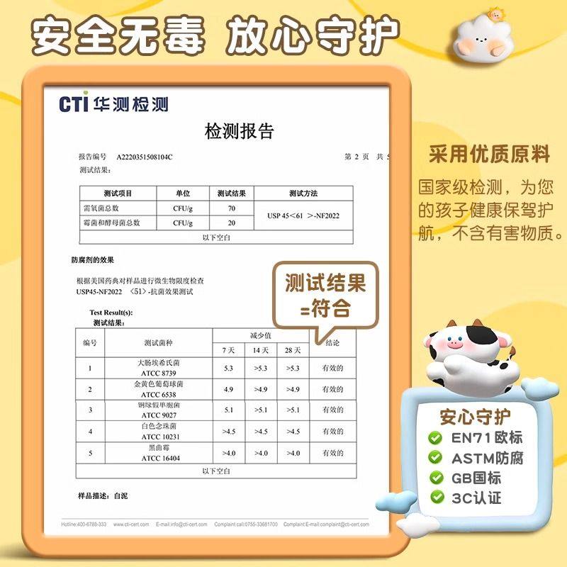 得力超轻粘土36色安全无毒24色儿童黏土幼儿园手工彩泥套装橡皮泥,淘宝优惠券,粉丝福利购,淘宝优惠卷