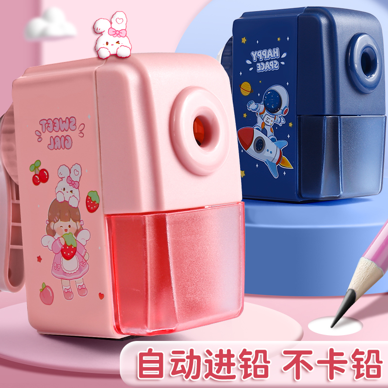 卷笔刀手摇铅笔削笔器手动转笔刀小学生用全自动儿童刨笔刀销笔器 - 小编推荐 - WePost 全民代运 - 马来西亚中国淘宝代运与集运专家