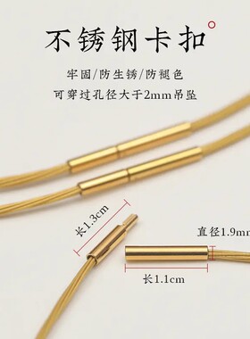 金色锁骨链直穿八宝罗盘平安锁吊坠挂件项链绳万能链项圈颈链沙金