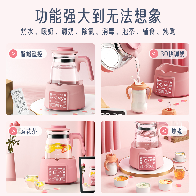  冠亲婴童电器调奶器