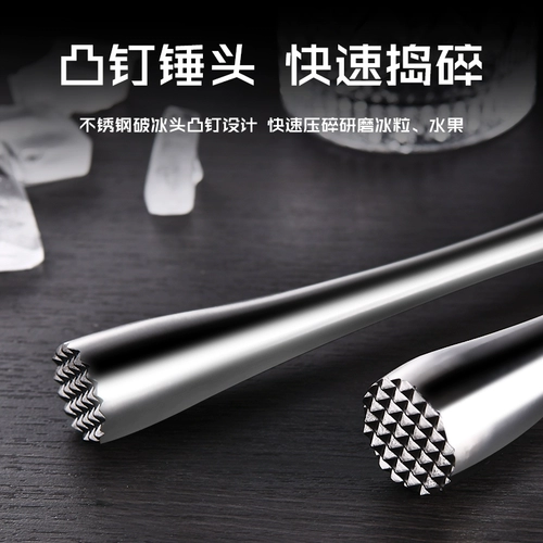 Столовый молоток из нержавеющей стали.