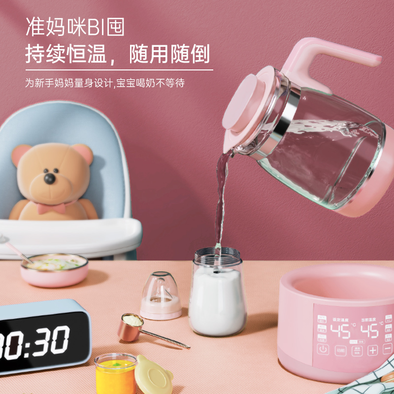 冠亲婴童电器旗舰店婴儿恒温调奶器热水壶智能温控自动保温喂奶温奶暖奶器家用多功能0