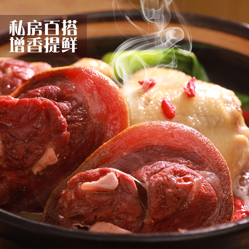 金苏食品旗舰店金华火腿正宗火腿肉金苏4斤切片浙江年货特产送礼品盒3