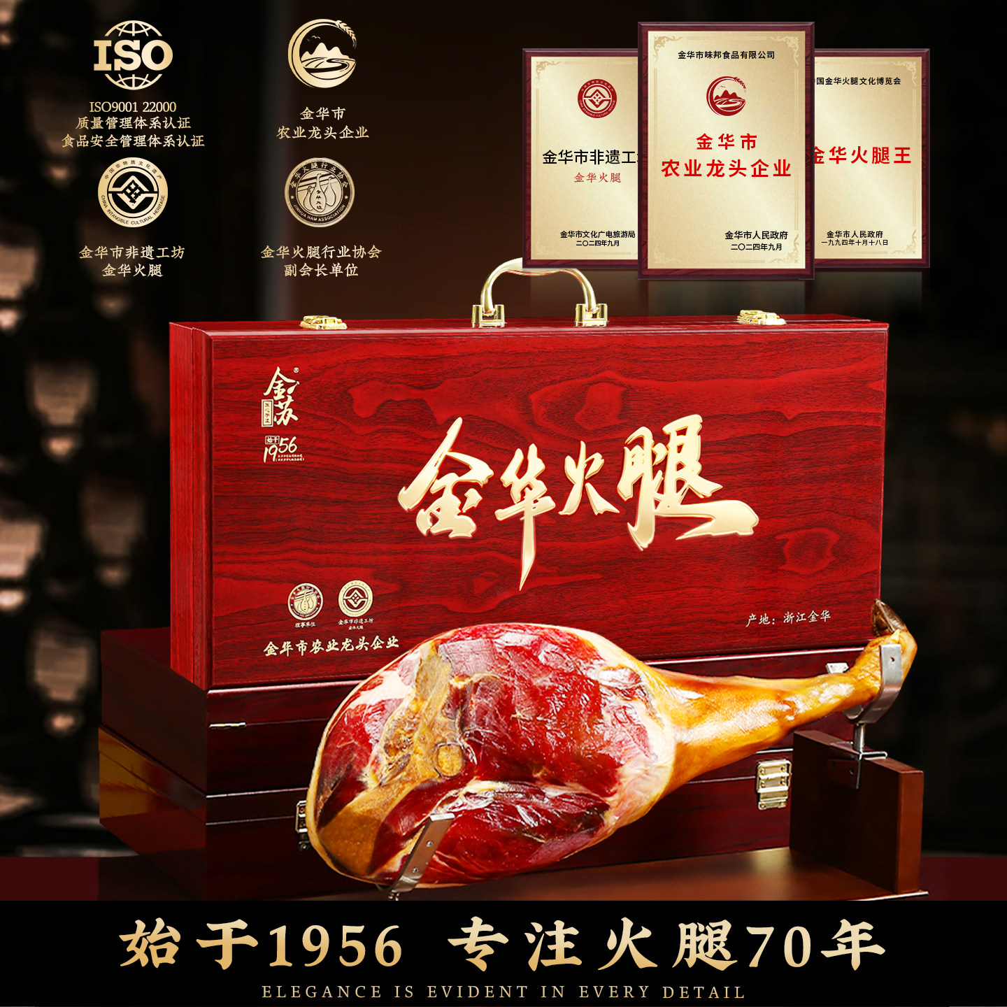 金华火腿礼盒一整只腿切片商务木质春节过新年货伴手送礼长辈特产,淘宝优惠券,粉丝福利购,淘宝优惠卷