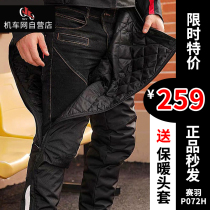 Racing Down Motorcycle Riding Pants Speed Off Fast Detached Pants Locomotive Mens Winter Warm Riding Suit Windproof Pants Winter Wind Pants