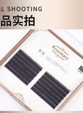 单根超柔软自然水貂绒下睫毛