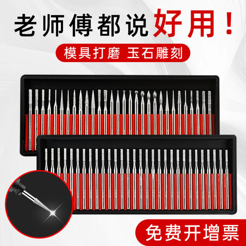 金信金刚石打磨头3mm合金电磨机气动风磨笔磨针金钢砂小磨棒钻石 - 图3