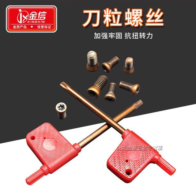 CNC tool holder screw plum blossom