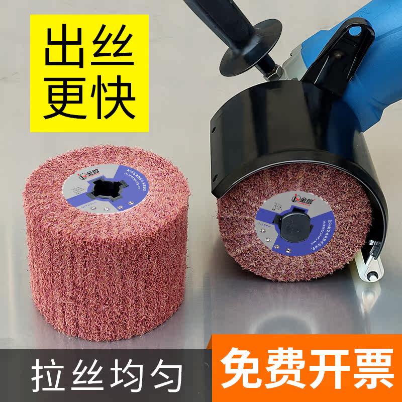 拉丝轮不锈钢专用百洁布600目抛光轮铝用拉丝机打磨砂纸80夹沙布,淘宝优惠券,粉丝福利购,淘宝优惠卷
