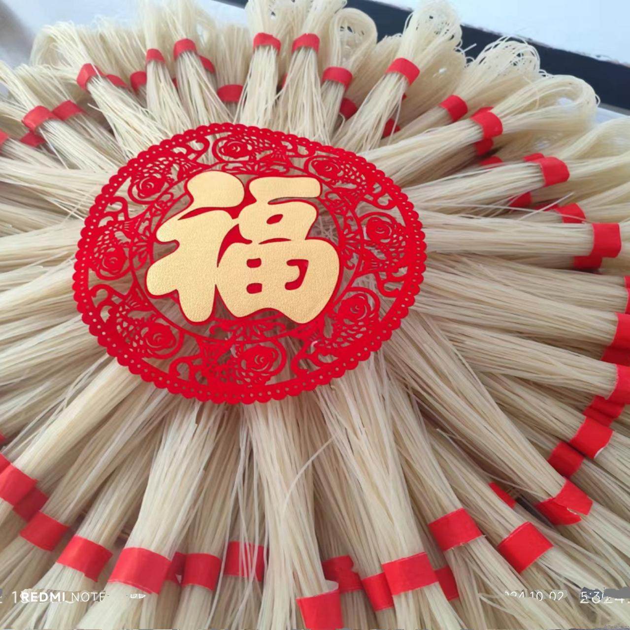 浙里好吃 省级名特优  晓峰米粉 诚峰水磨米粉  5斤散装  包邮,淘宝优惠券,粉丝福利购,淘宝优惠卷