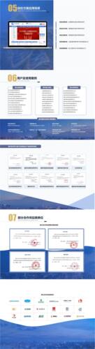 2023成都市《工程造价信息》+ 2023《四川建设工程价格信息》网页账户电子版（造价信息+智能调价数据+行情分析） - 图1
