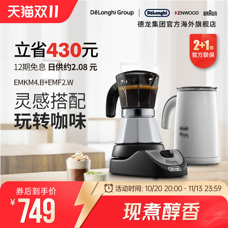 图 2