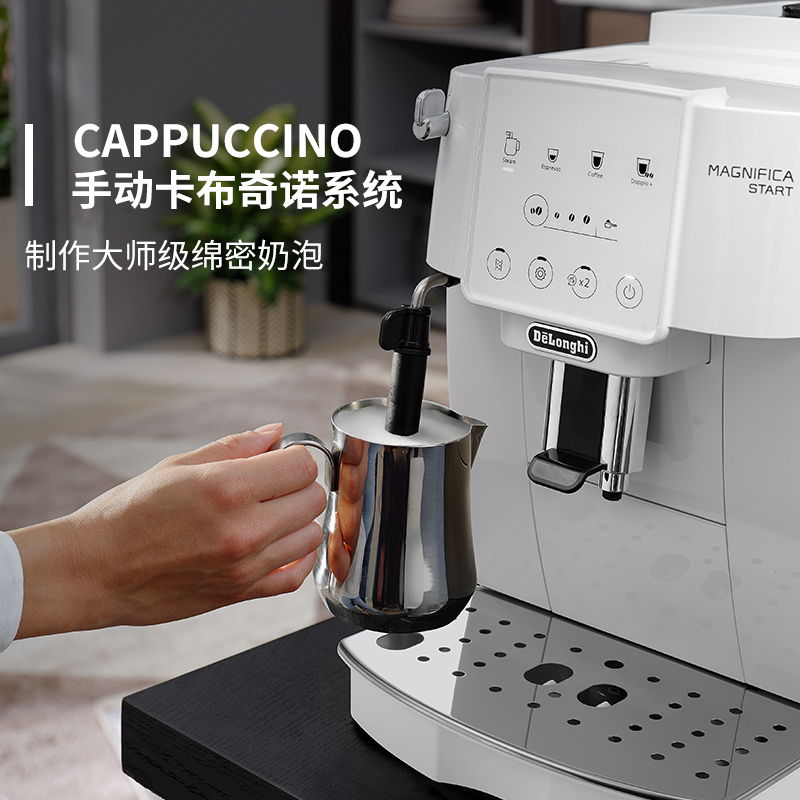 【新品】Delonghi/德龙 ET系列 ECAM220.21 全自动咖啡机家用触屏