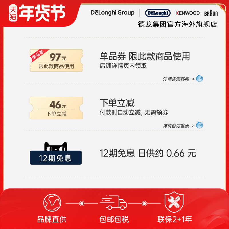 KENWOOD/凯伍德打蛋器HM520升级款打蛋电动家用打蛋器HMP30.A0WH,淘宝优惠券,粉丝福利购,淘宝优惠卷