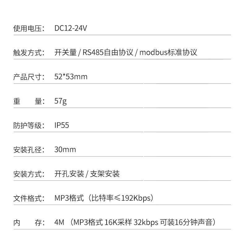 LED三色灯圆球形信号机床设备警示灯12v24v防水报警指示灯YX523R-图0