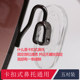 Glasses silicone anti-slip nose pad snap plug-in frame