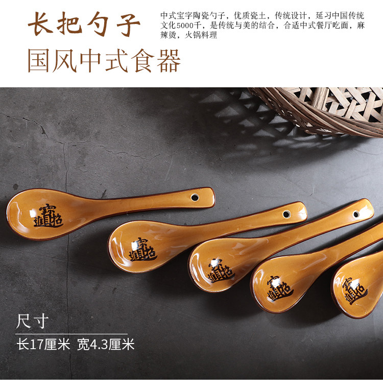 陶瓷招财进宝青花直柄弯柄长勺汤勺家用面馆火锅麻辣烫大小勺调羹_虎窝淘