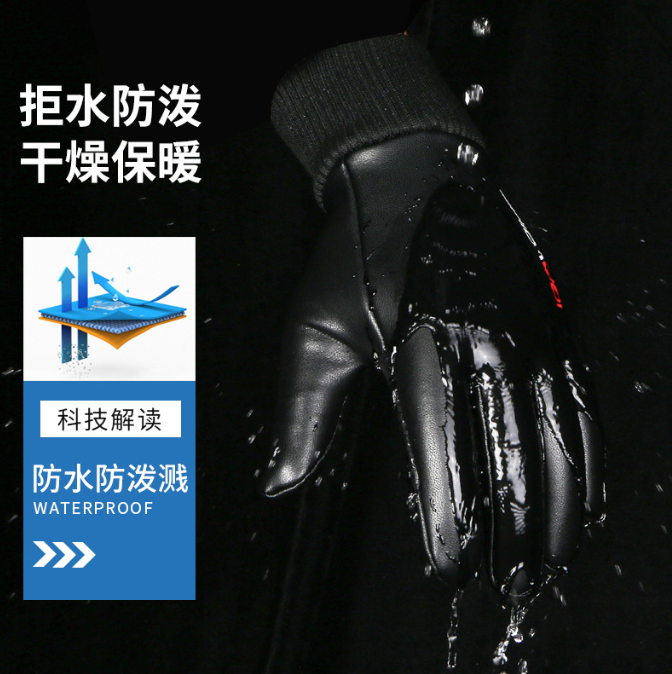 皮手套男冬季加绒保暖触屏防水防风开车骑行送外卖快递漏二指手套,淘宝优惠券,粉丝福利购,淘宝优惠卷