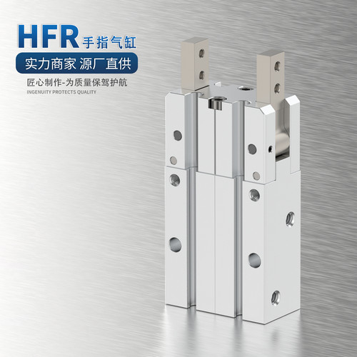 180度开闭型气动手指气缸HFR10/HFR16/20/25/32/N/通孔机械手MHY2 - 图0
