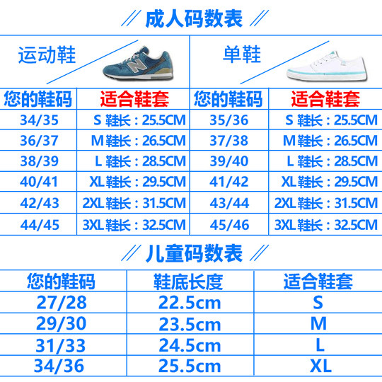 雨鞋女时尚款外穿可爱男士防水防滑加厚耐磨成人儿童学生雨天靴套