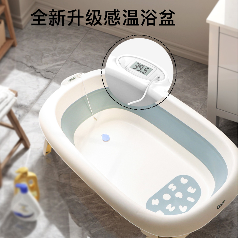 婴儿洗澡盆抑菌智能感温可折叠宝宝浴盆