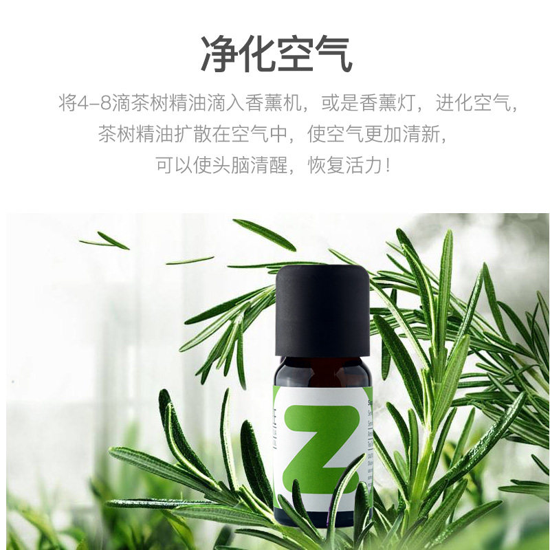  zolitt卓理按摩油