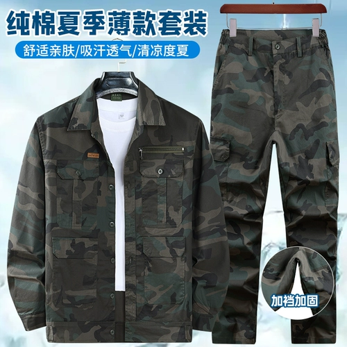 Хлопковый летний тонкий комбинезон, куртка