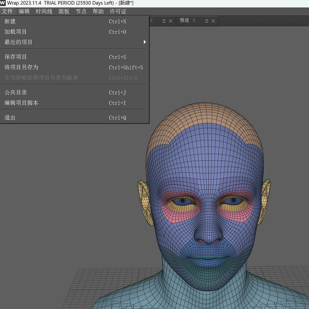 ZBrush ZWrap 2023汉化支持zbrush2024 Wrap 2023汉化R3DS汉化 - 图1