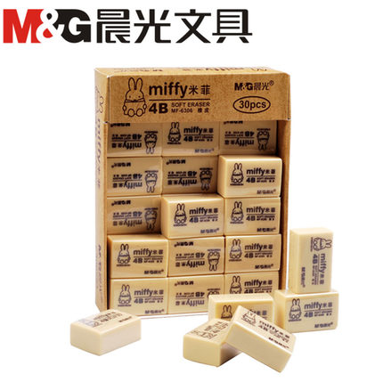 包邮晨光文具4B橡皮创意学生文具橡皮擦学生考试卡通米菲 MF6306 - 图2