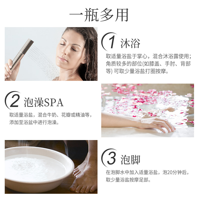 milensea旗舰店米蓝希死海沐浴盐（甜橙）全身体去角质去鸡皮女后背部祛痘泡澡盐1