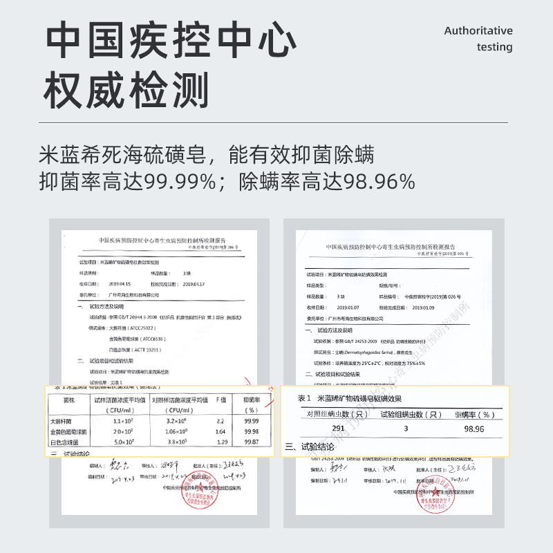米蓝希以色列死海海盐3块装硫磺皂 MILENSEA米蓝希香皂
