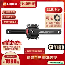 Maijin PES road car bike crank P505 Base disc claw power meter hollow integrated tooth disc