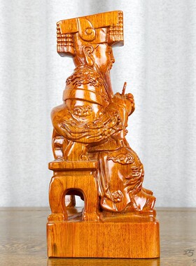 花梨木南岳圣帝佛像木雕摆件实木客厅五岳大帝天王司天昭圣帝衡山