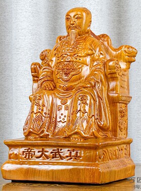 实木雕刻真武大帝神像玄天上帝