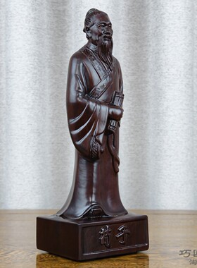 实木雕刻后圣荀子黑檀荀卿子摆件