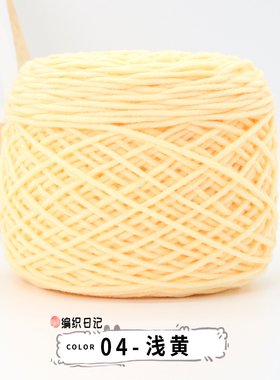 （麻花流苏帽材料包非成品）8股情人棉4两大团护耳帽子手工编织线