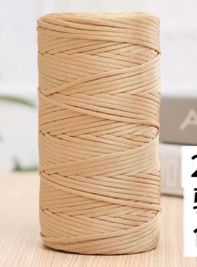 （贝壳花单肩包材料）扁带线手工DIY线材钩织包送配件工具
