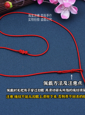 腰链本命年红绳手工编织生肖腰带贴身减肥可调节性感男女饰品腰绳