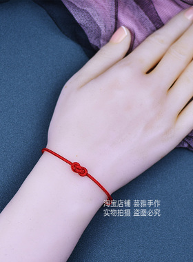 手绳手工红绳本命年闺蜜礼物元宝结转运绳男女手链简约时尚脚链绳