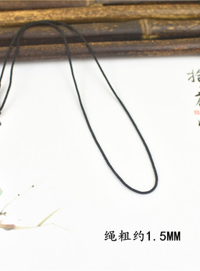 挂绳半成品吊坠珠子黄金DIY编织
