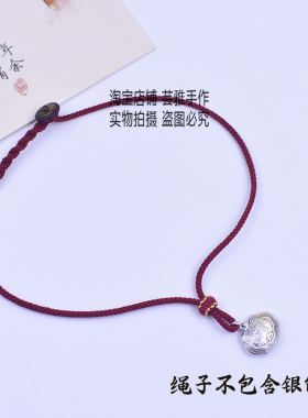红绳半成品单股绳脚链国风可穿饰品铜钱平安扣编织男女转运珠手链